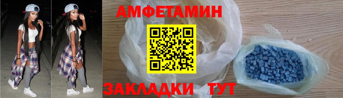 АМФ 97%  АМФЕТАМИН  Альметьевск  Вход с VPN 
