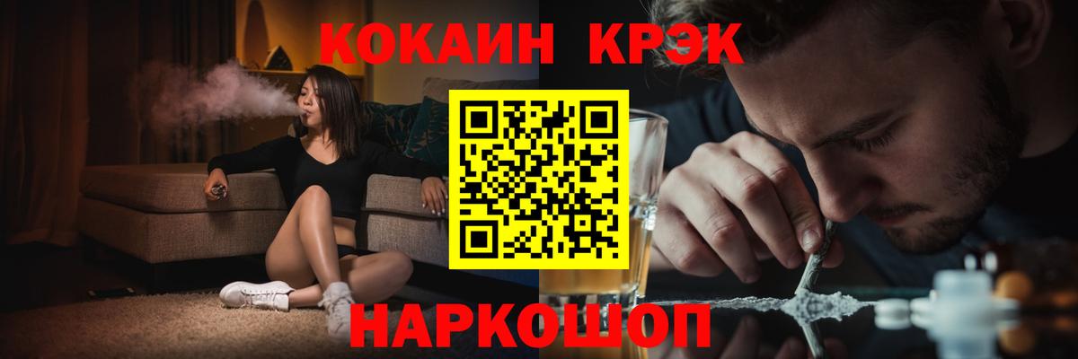 Альметьевск  COCAIN 99%  магазин  наркотиков  Вход с VPN  COCAIN FishScale  Кокаин 