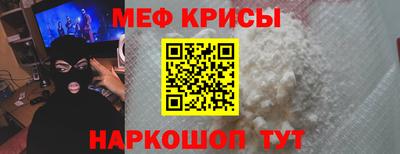 ECSTASY Красноармейск