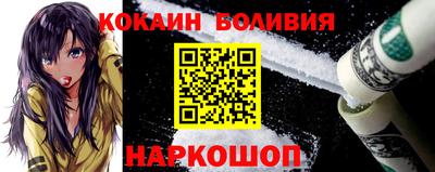 метамфетамин Кохма