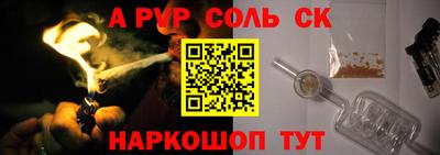 метамфетамин Кохма