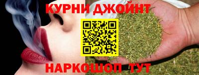 спайс Котовск