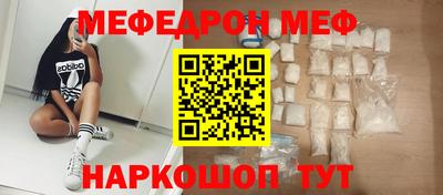 метамфетамин Кохма