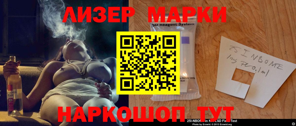 LSD-25 экстази кислота  ЛСД экстази ecstasy  Вход с VPN  Альметьевск 